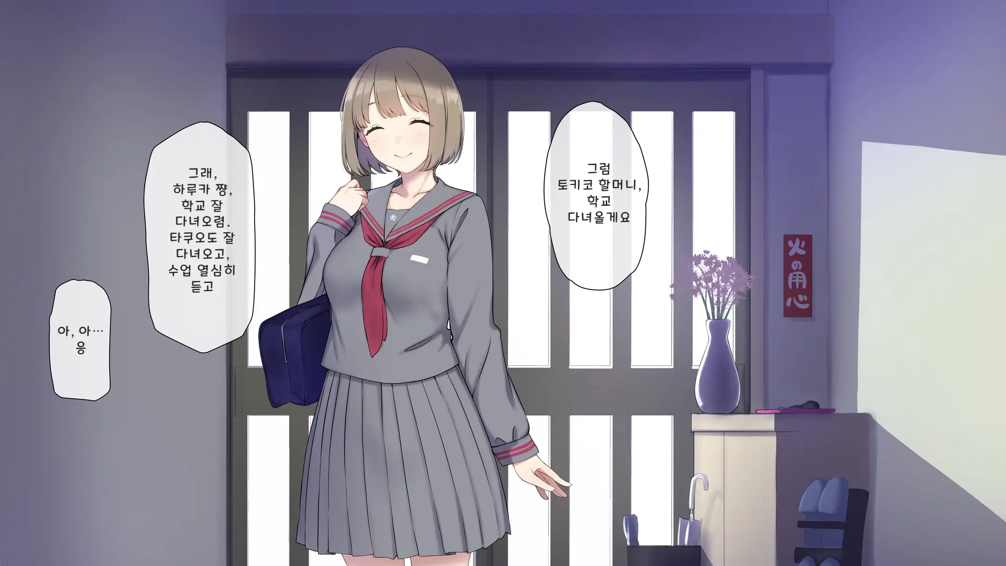 Do Inaka Shima No Natsu Matsuri Nara Kimoota No Boku Demo Class No Joshi Ni Tanetsuke Shi Houdai!? | 시골 섬의 여름 축제에선 역겨운 오타쿠인 나도 같은 반 여자애들에게 마음껏 씨 뿌리기 할 수 있다고!?